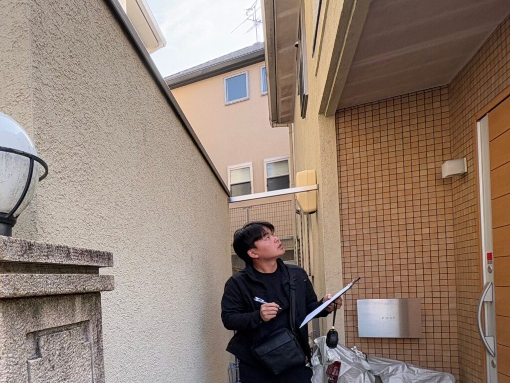 点検