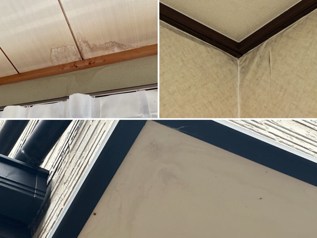 雨漏りチェックポイント