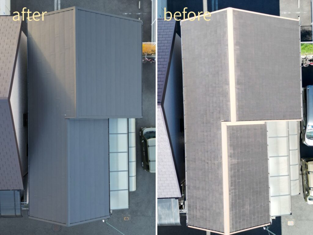 ビフォーアフター